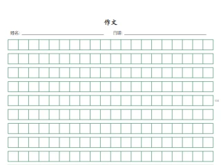 作文本效果图